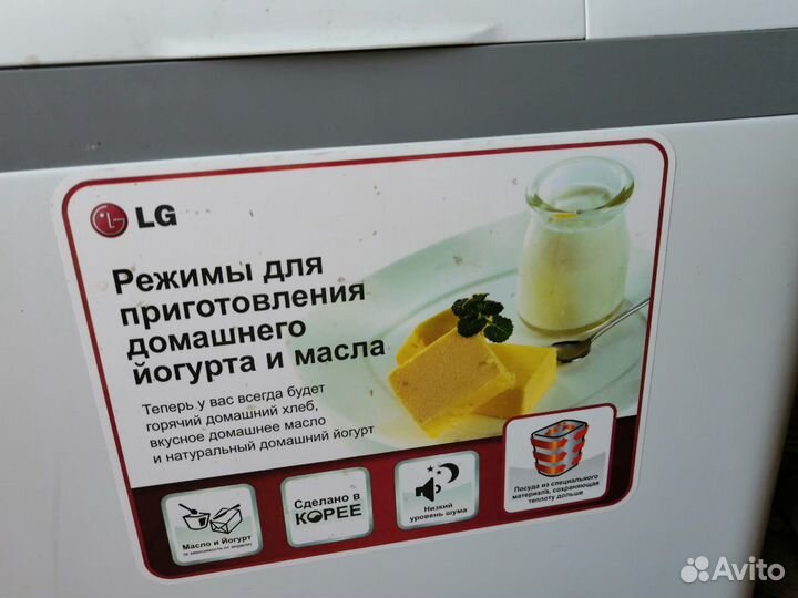 Хлебопечка