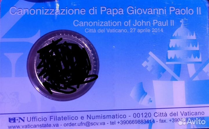 Марка из Ватикана канонизация Иоанна Павла II