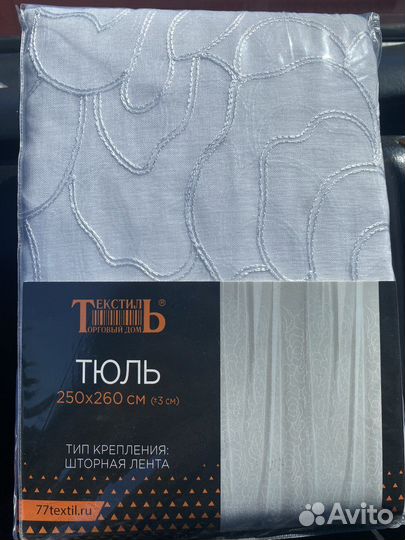Тюль белая новая