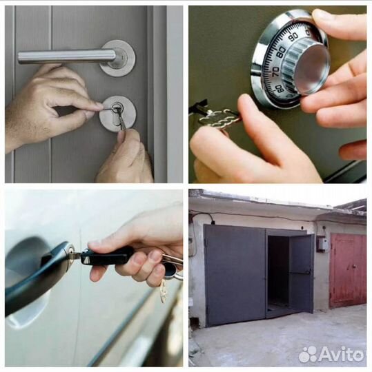 Замена замков 24/7 Вскрытие замков и Автомобилей