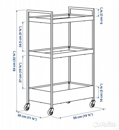 Тележка на колесиках IKEA Ниссафорс