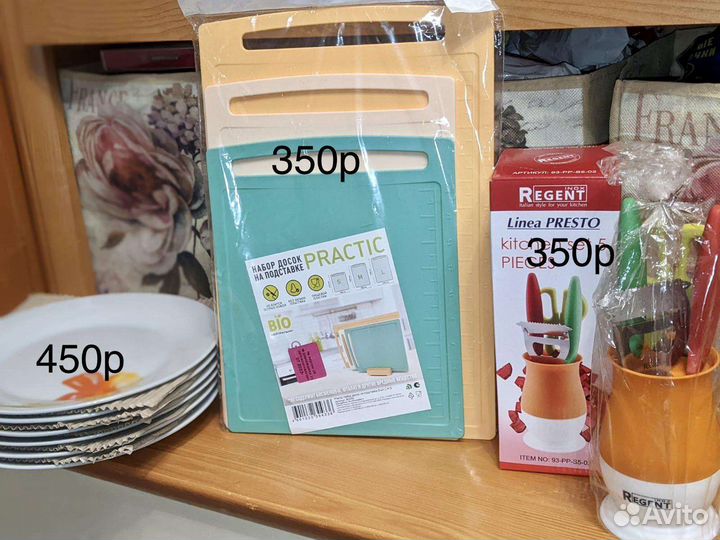 Много новой посуды