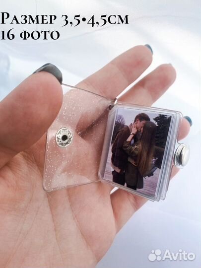Брелок с фото, мини фотоальбом