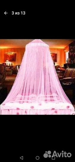 Балдахин, белый, розовый, голубой