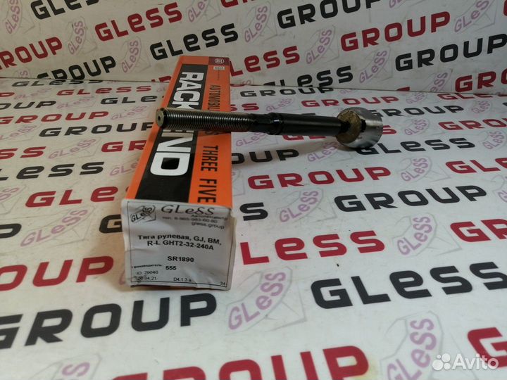 Тяга рулевая GJ BM R-L Axela Atenza Mazda 3 Mazda