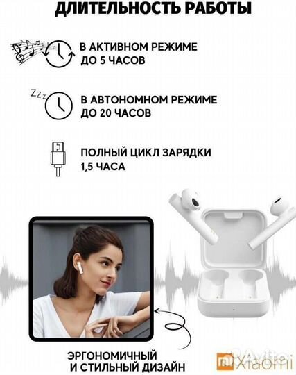 Беспроводные наушники Xiaomi Air 2 SE CN White