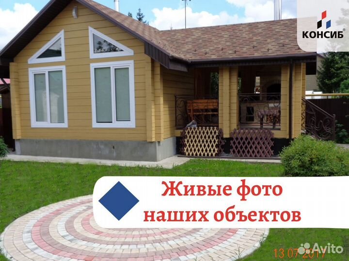 Пластиковые окна и двери, с установкой