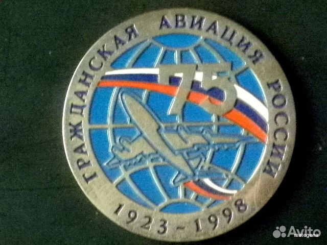 Настольные медали России. 