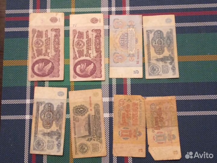 Бумажные деньги СССР