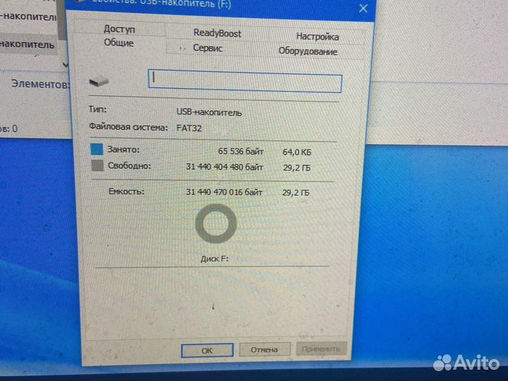 Флешка usb 32гб
