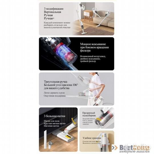 Пылесос Xiaomi Deerma DX888