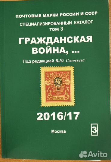 Продаю каталоги