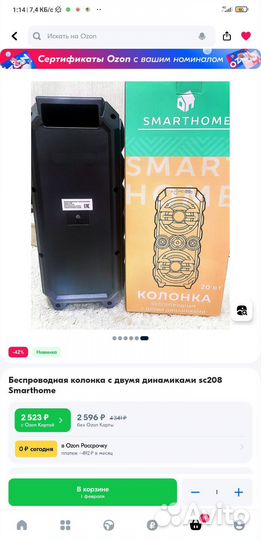 Колонка блютуз+мр3+тюнер+караоке+AUX+USB