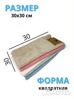 Комплект салфеток нежная микрофибра 5шт. 30х30