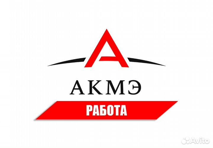 Официант / Официантка в отель 10713