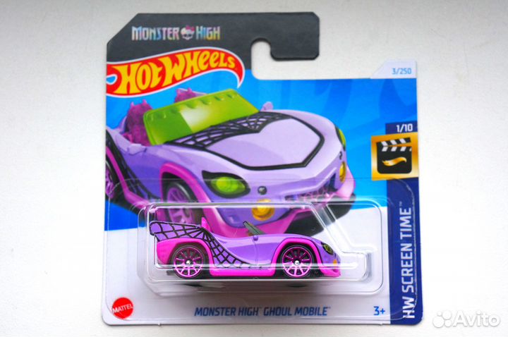 Hot Wheels Monster High Ghoul Mobile