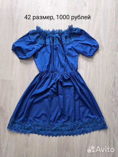 Плащ женский