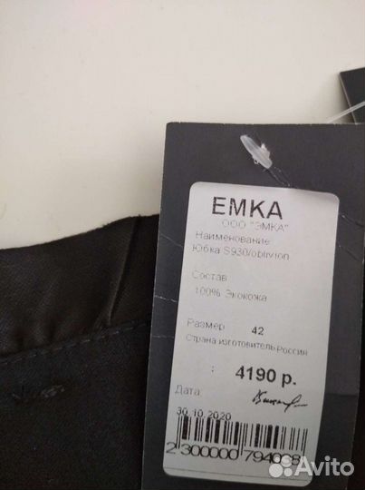 Юбка фирмы Emka