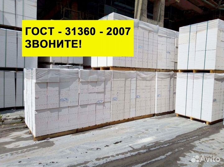 Ровные блоки