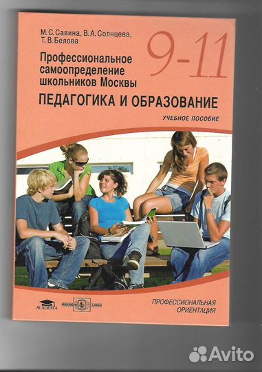 Книги на русском и иностранном