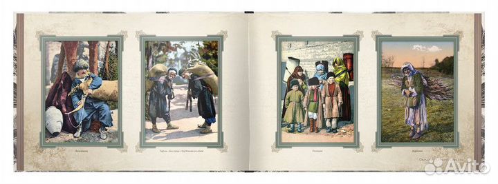 «Образы старого Кавказа»