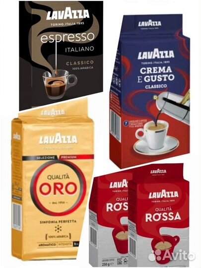 Кофе Lavazza Movenpick опт лавацца