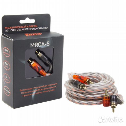 Межблочный кабель amp mrca-5 (5 метров)