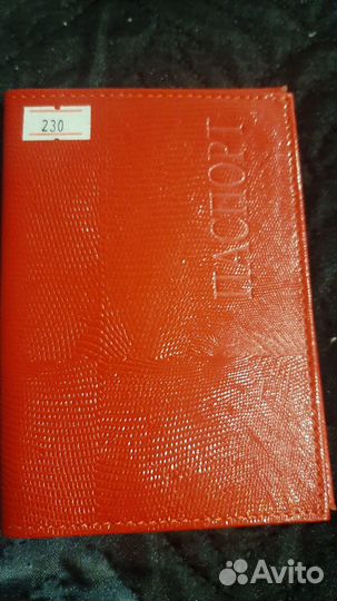 Обложка на паспорт