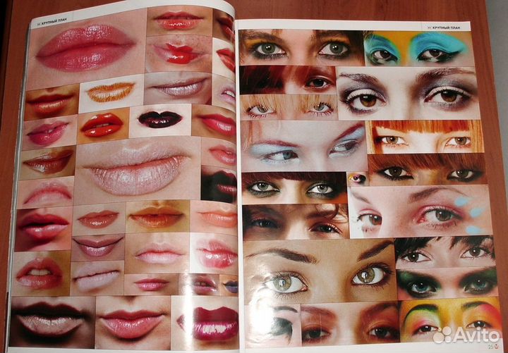 Журнал Макияж № 1 от 2003