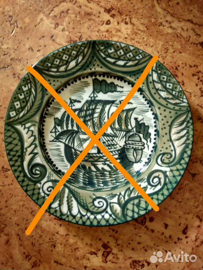 Тарелка декоративная