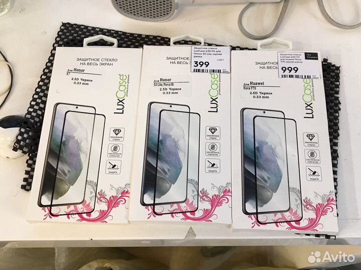 Защитные стекла на все модели смартфонов в наличии