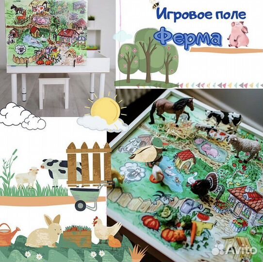 Детский световой стол