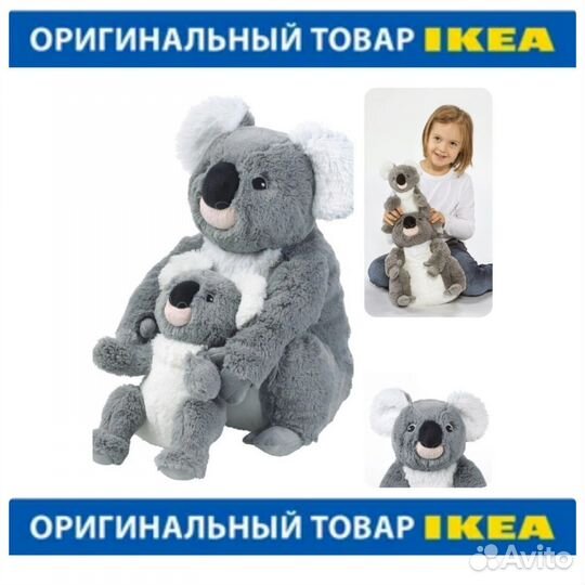 Игрушка Коала сотаст Икея