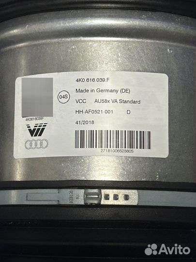 Амортизатор пневмо подвески