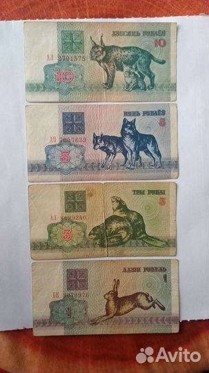 Купюры Украины, Белоруссии и пмр 1991-1998 гг