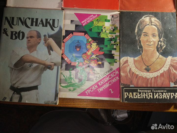 Книги обучающие