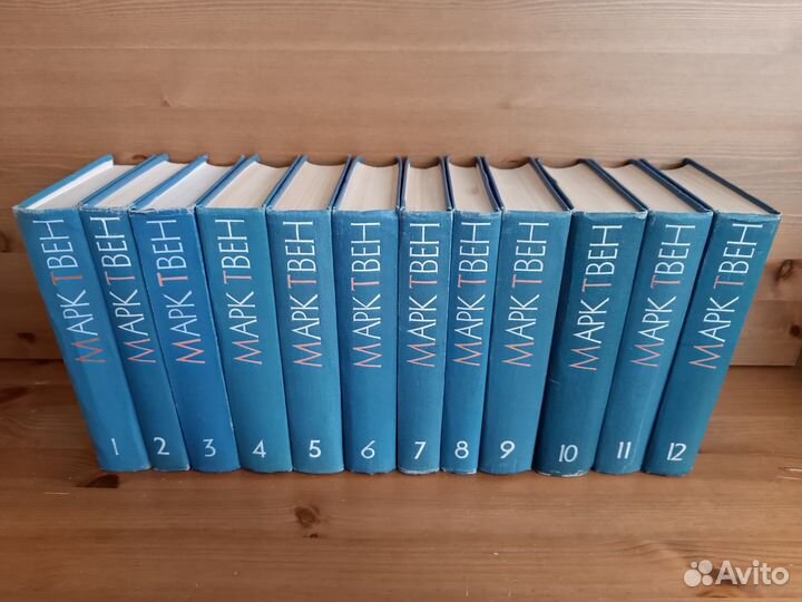 Каверин, Твен, Уэллс