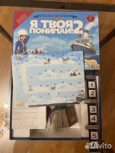 Настольная игра 