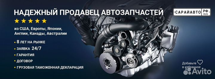 Блок управления АКПП audi A3 8V