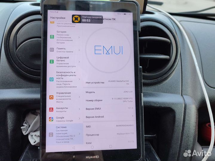 Планшет huawei mediapad m5 lite 8