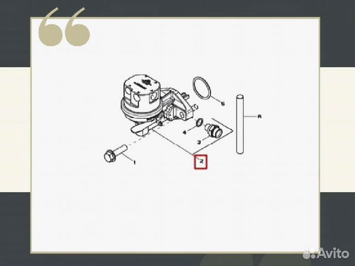 Насос подкачки топлива John Deere