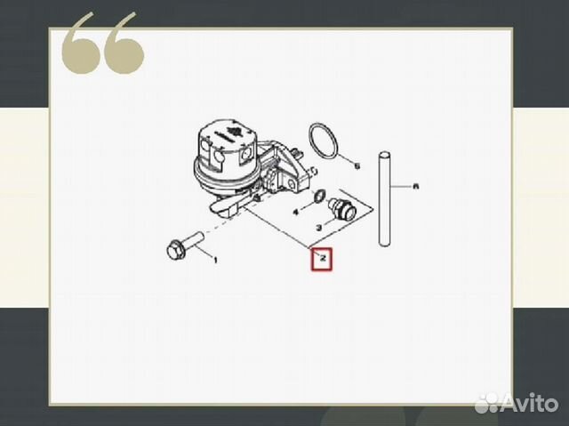 Насос подкачки топлива John Deere