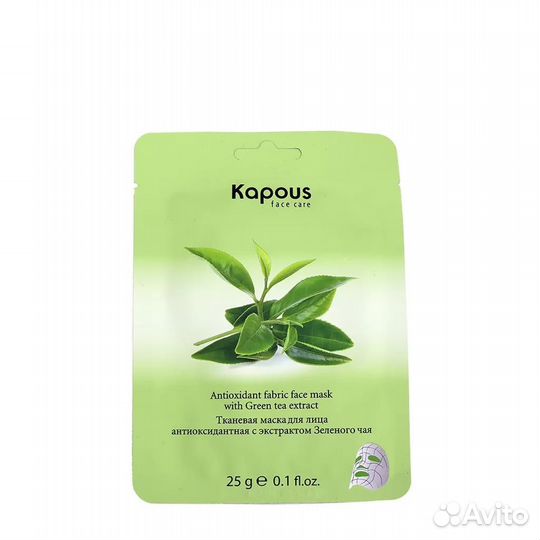 Kapous Face Care Тканевые маски для лица и шеи