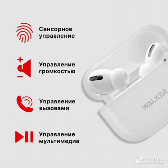 Беспроводные наушники walker WTS-70