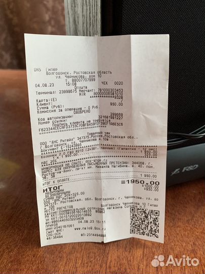 Компьютерные колонки