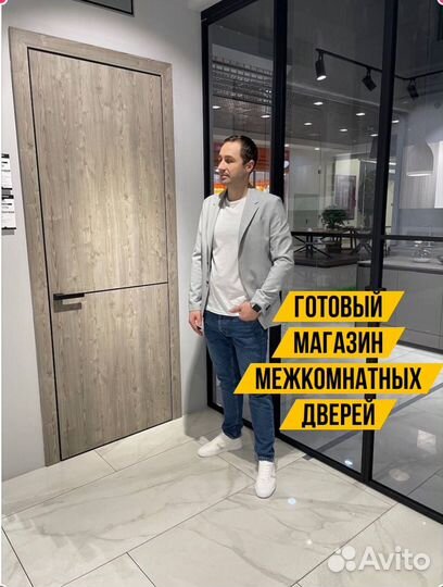 Готовый онлайн бизнес