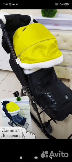 Санки-Коляска