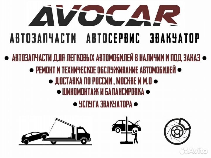 Панель передняя Skoda Octavia A7 2013-2020