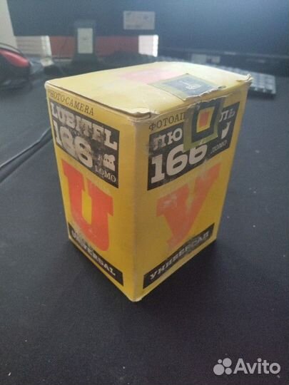 Среднеформатный фотоаппарат ломо Любитель 166-У