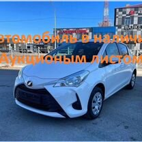 Toyota Vitz 1.3 CVT, 2020, 28 000 км, с пробегом, цена 820 000 руб.